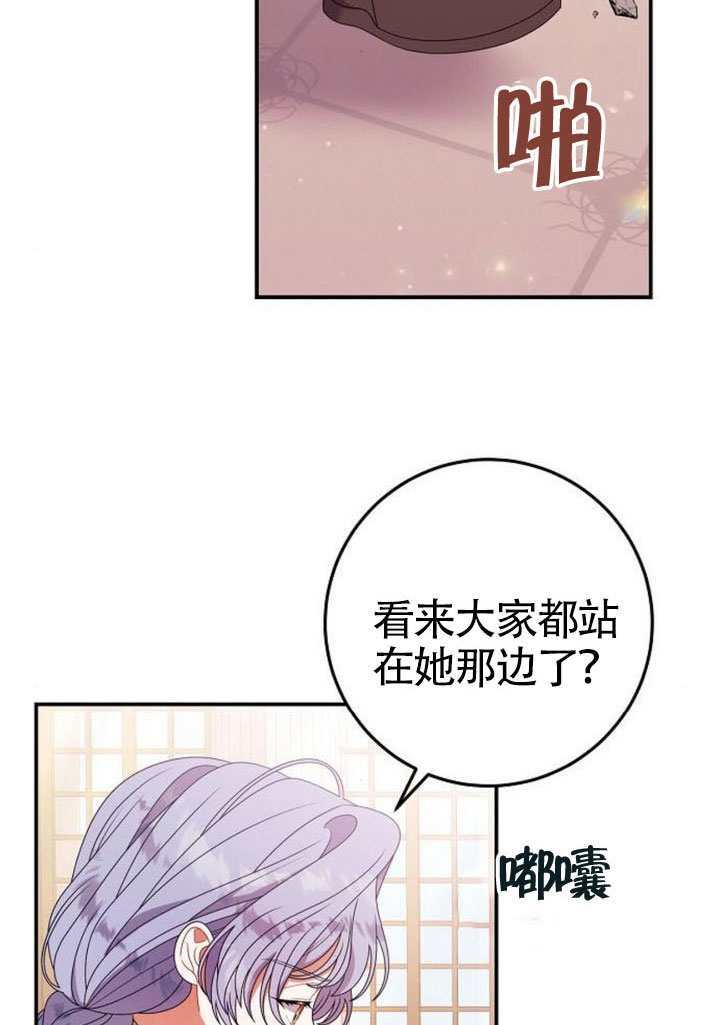 第40话 第44页