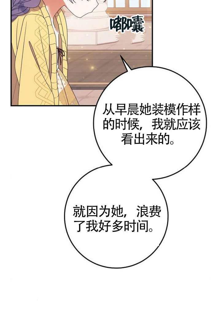 第40话 第45页