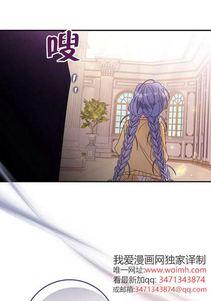 第40话 第46页