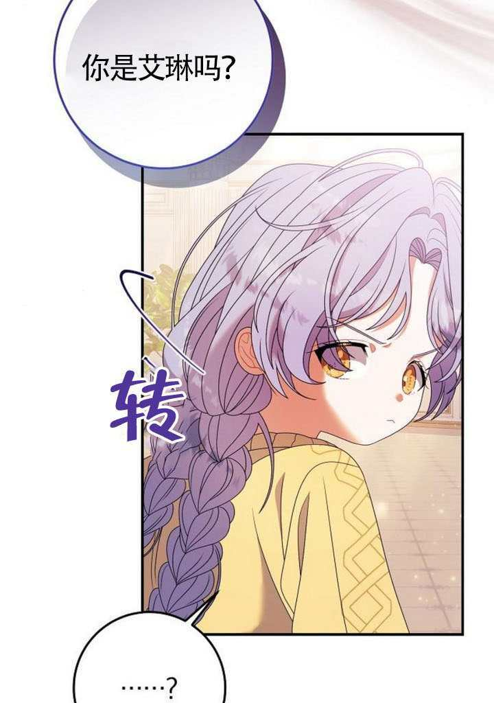 第40话 第47页