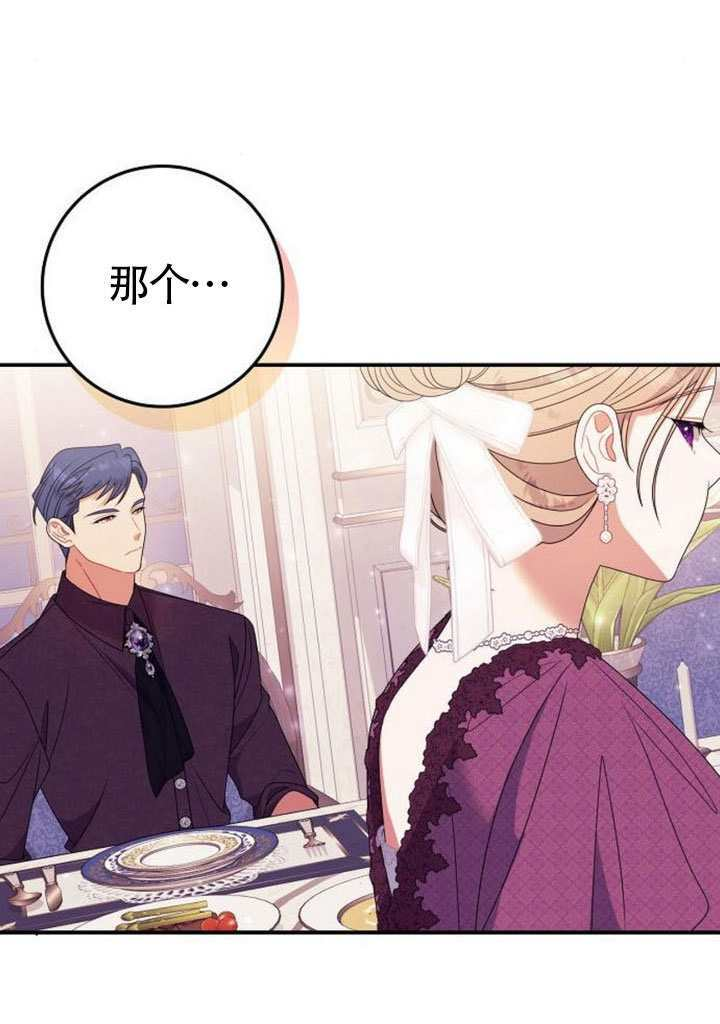 第40话 第50页