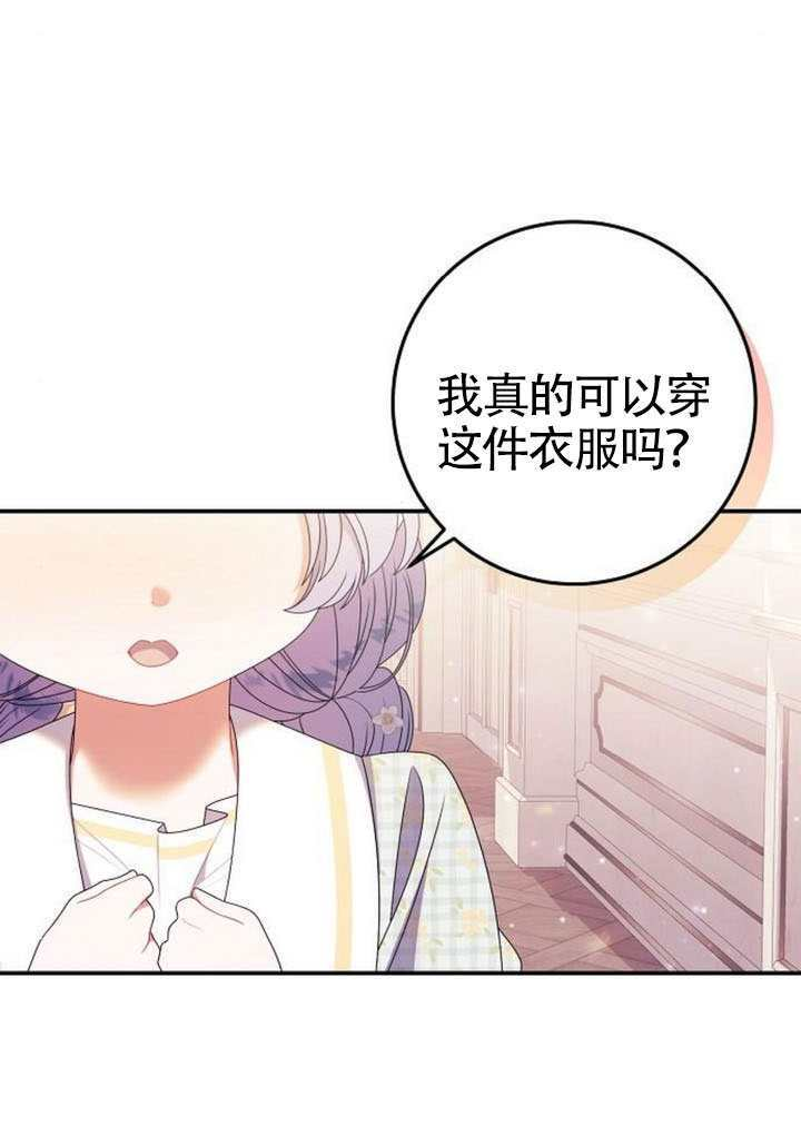 第40话 第51页