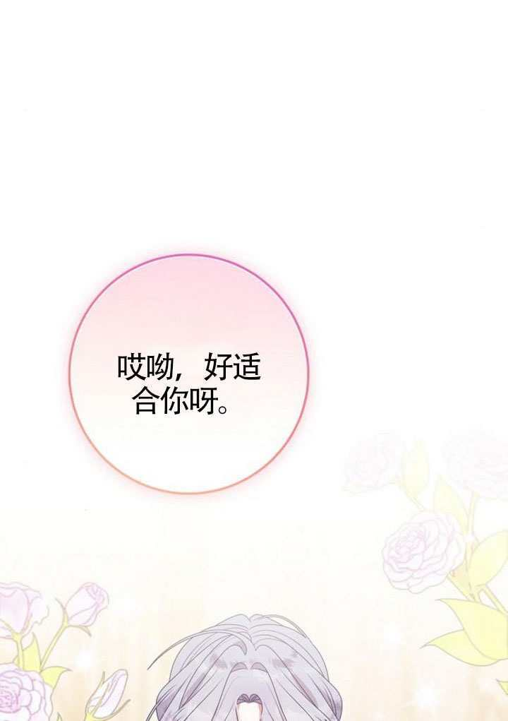 第40话 第52页