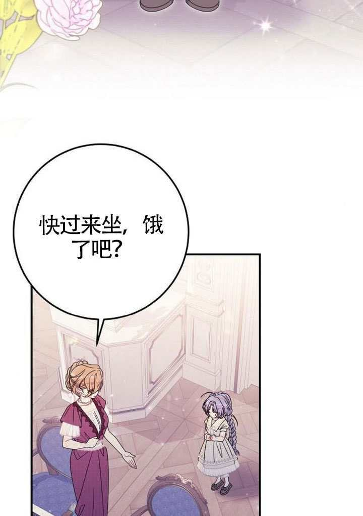第40话 第54页