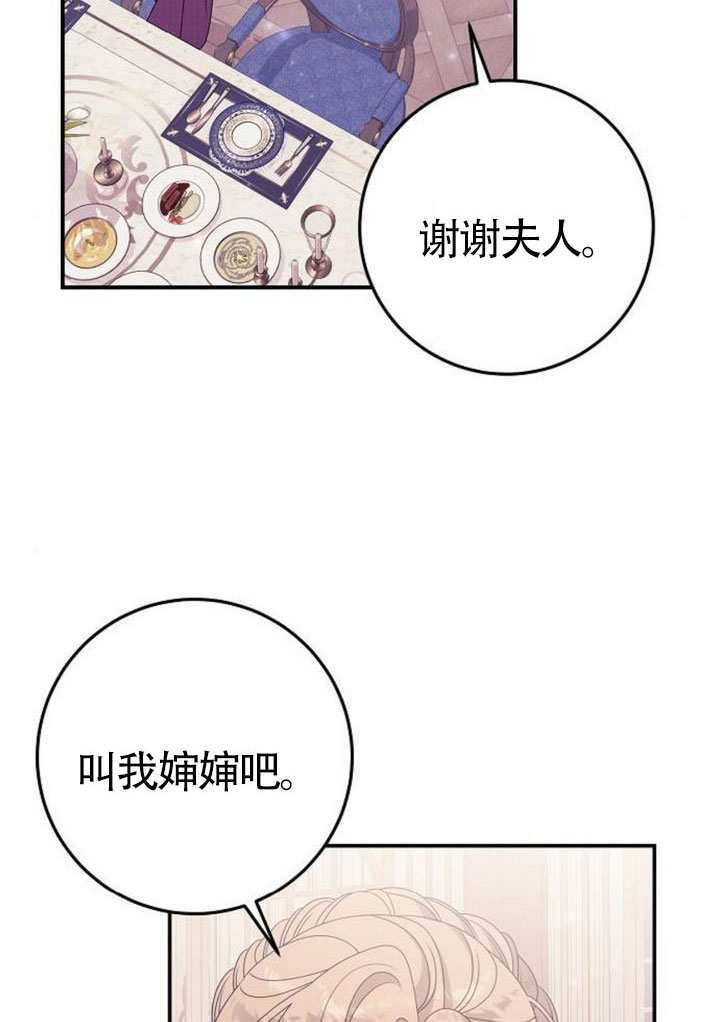 第40话 第55页