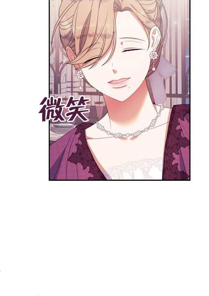 第40话 第56页