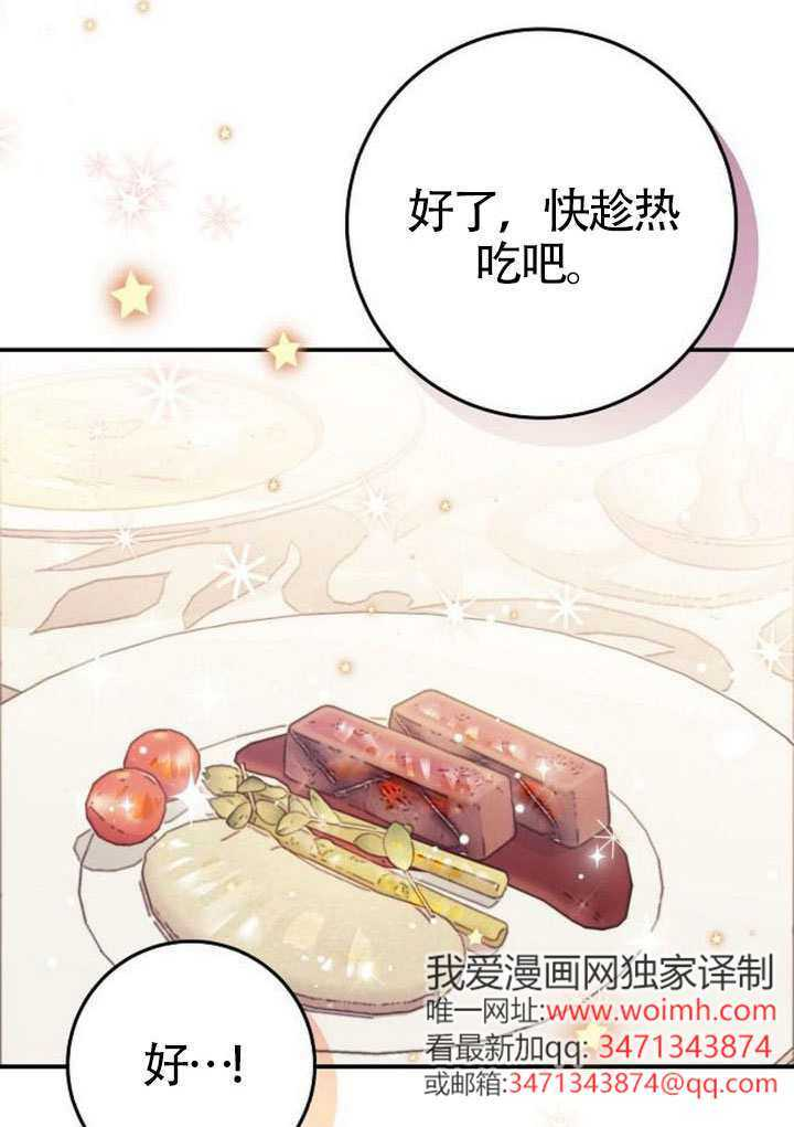 第40话 第57页