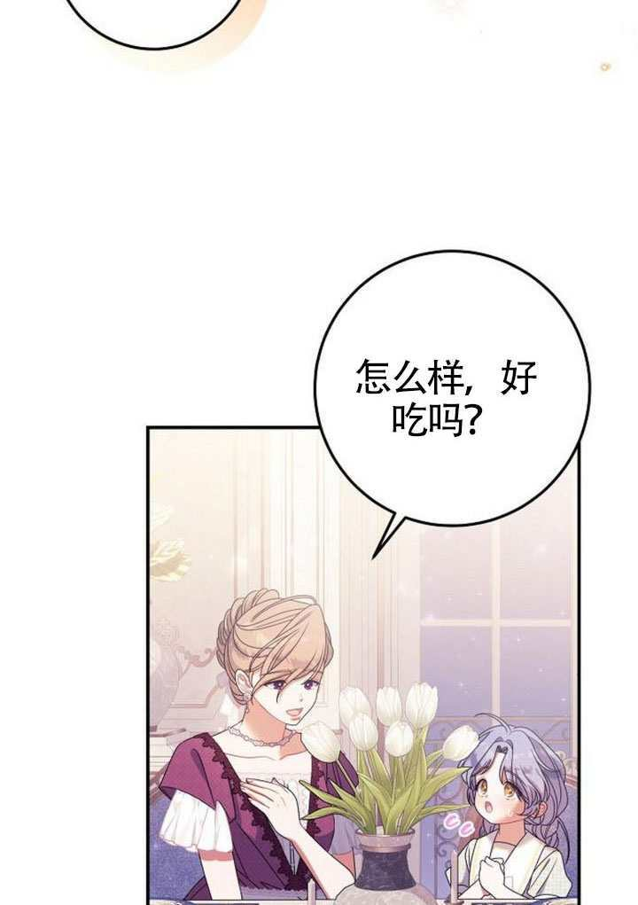 第40话 第58页
