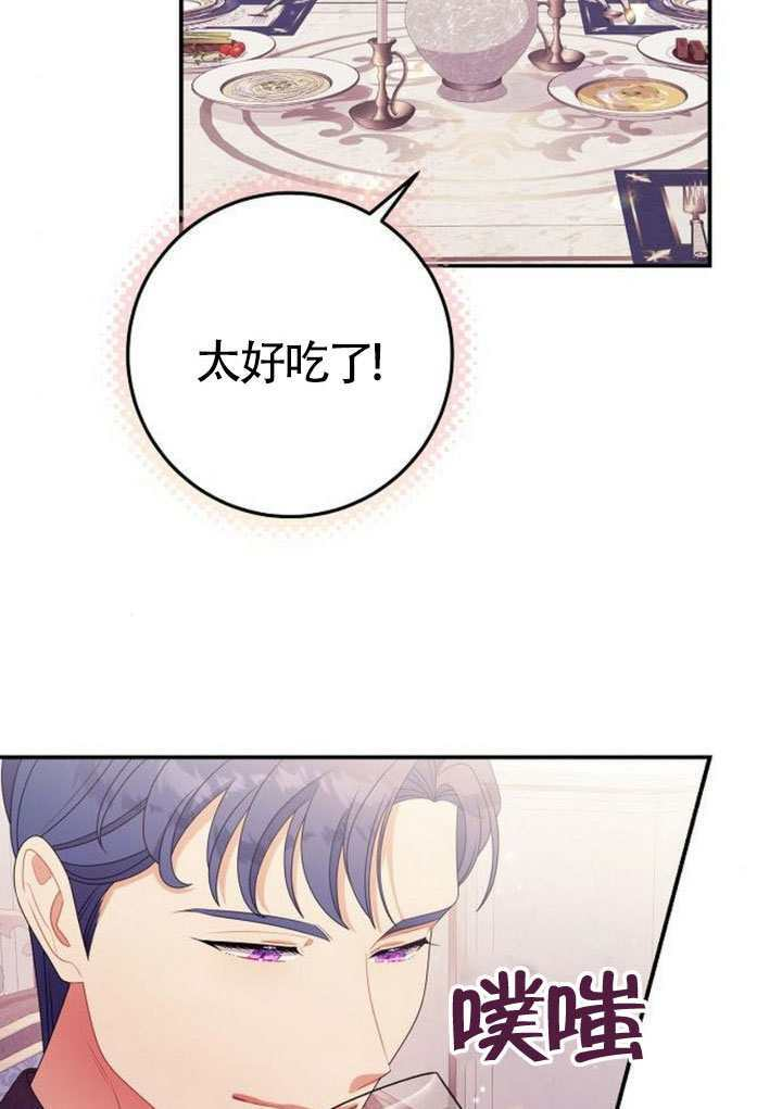 第40话 第59页