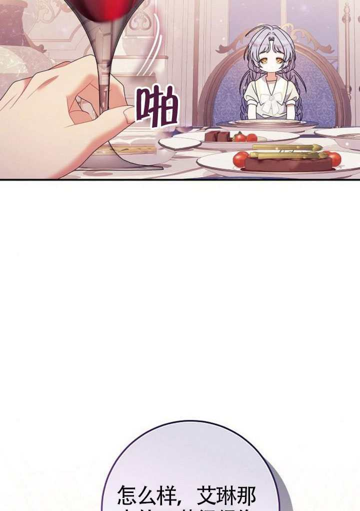 第40话 第61页