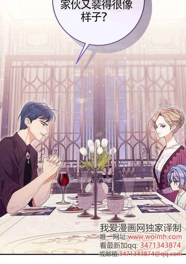 第40话 第62页