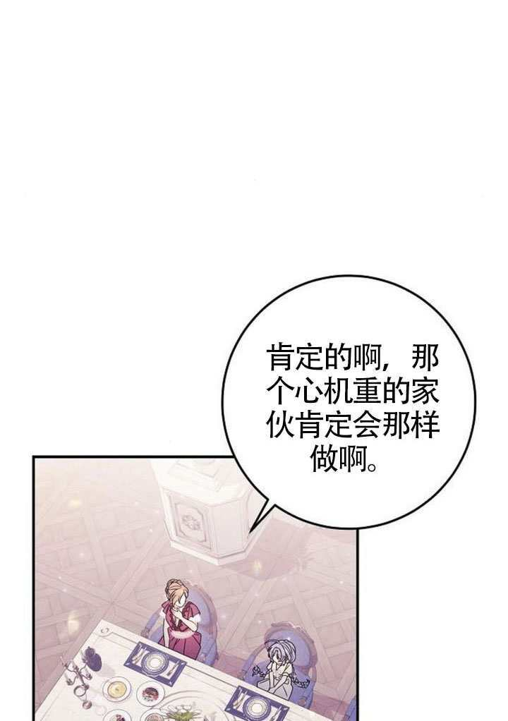 第40话 第63页