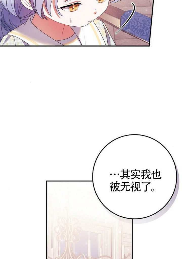 第40话 第66页