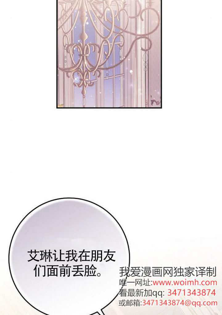 第40话 第67页