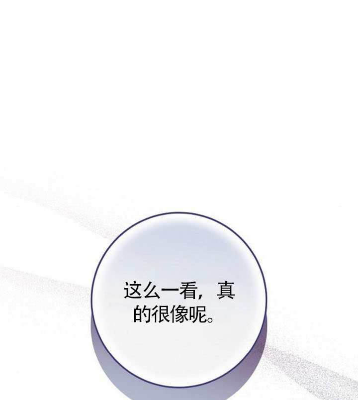 第40话 第76页