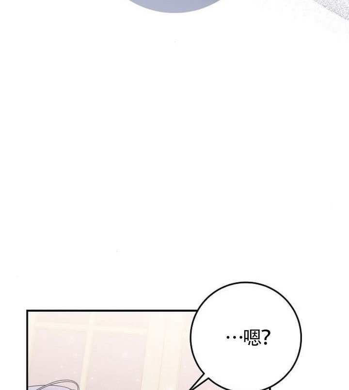 第40话 第77页