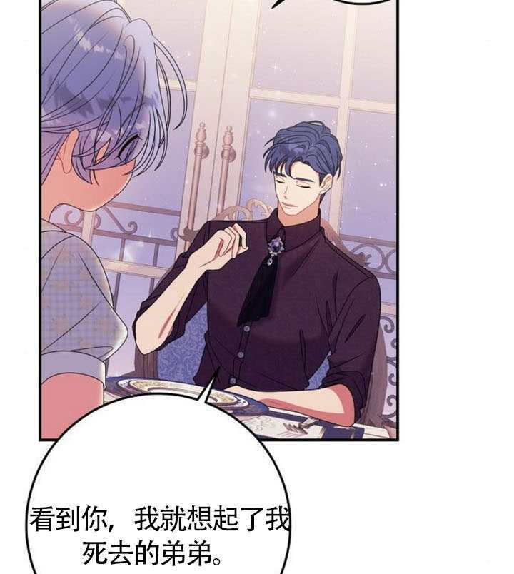 第40话 第78页