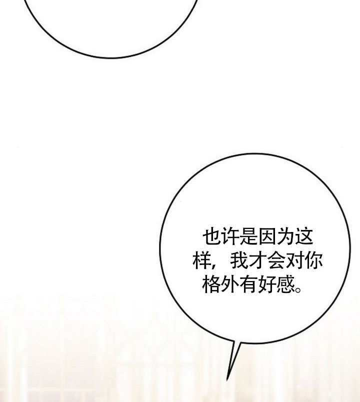 第40话 第79页