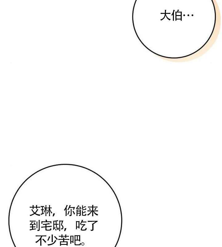 第40话 第83页