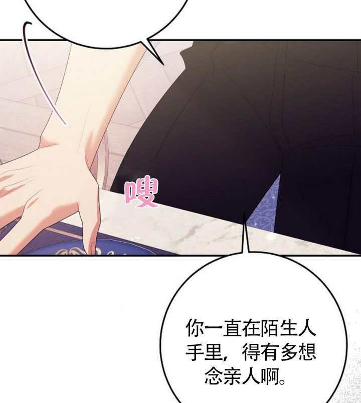第40话 第84页