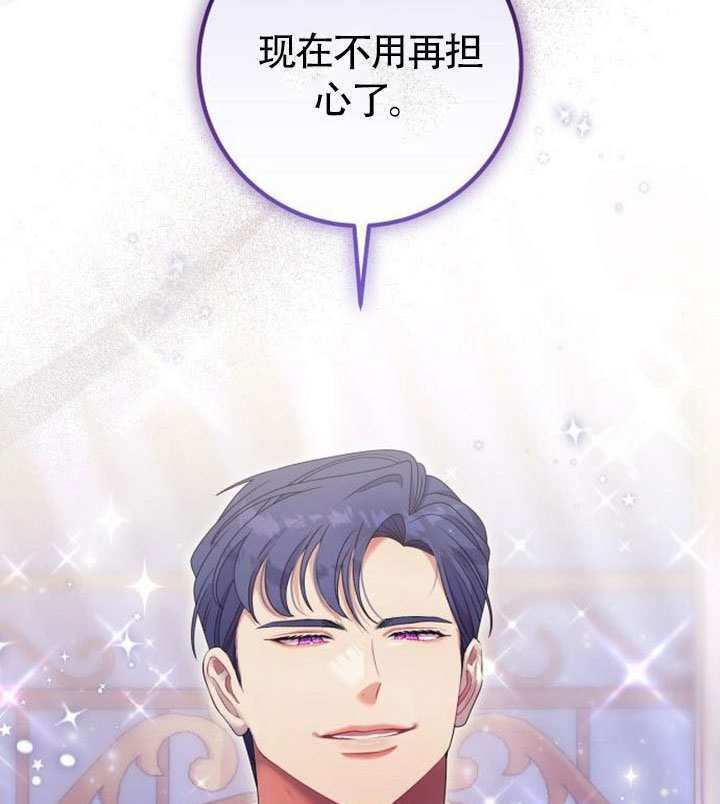第40话 第86页