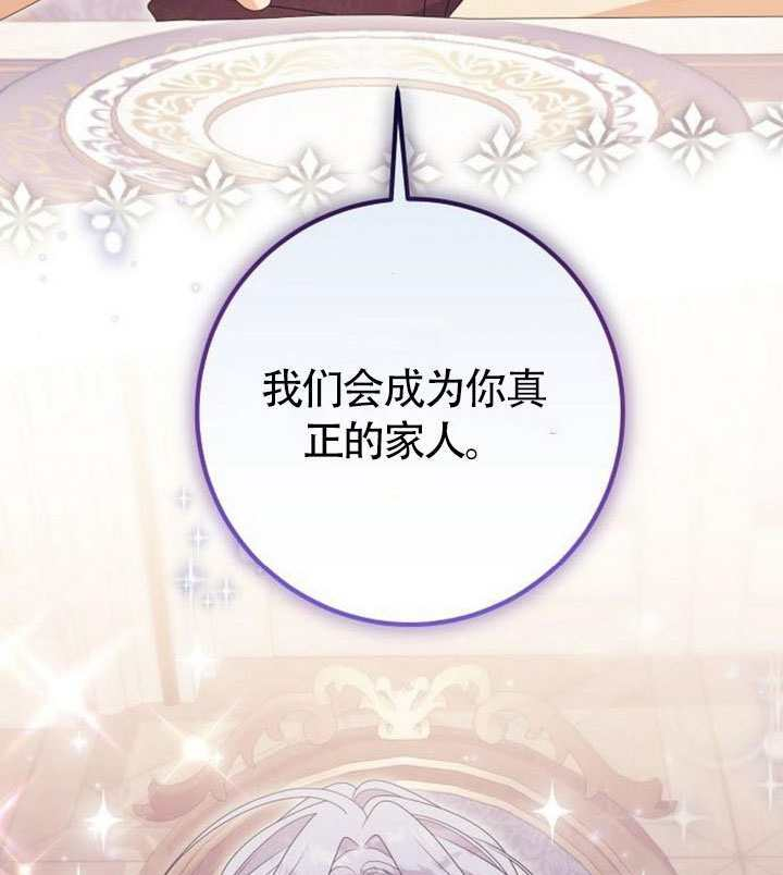 第40话 第88页