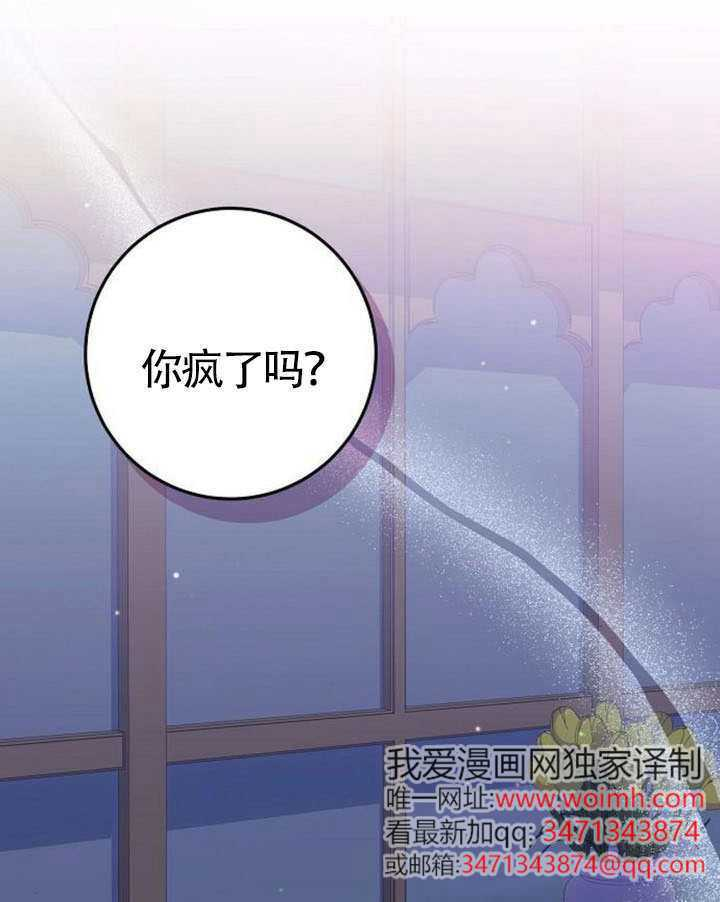 第41话 第1页