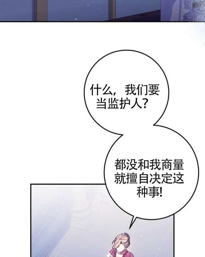 第41话 第2页