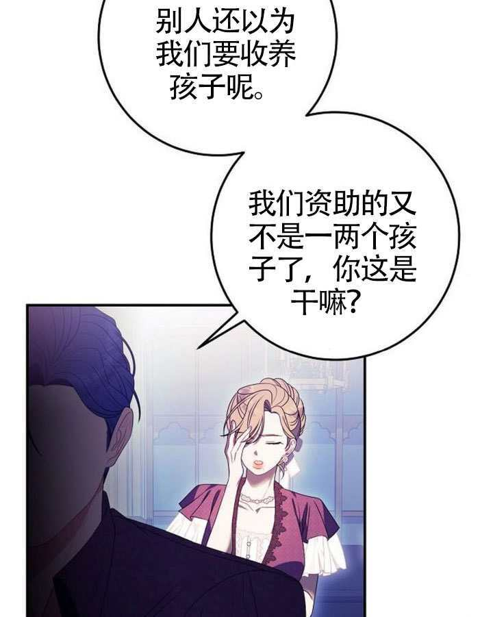 第41话 第4页