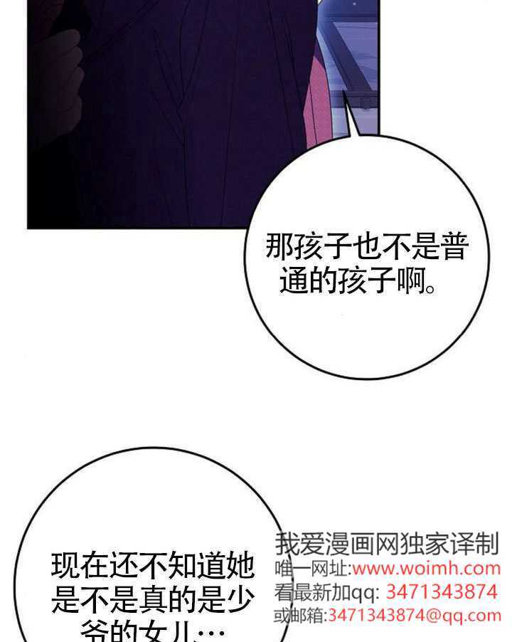 第41话 第5页