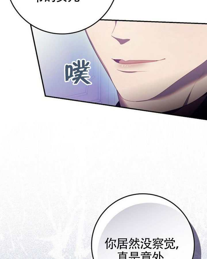 第41话 第6页