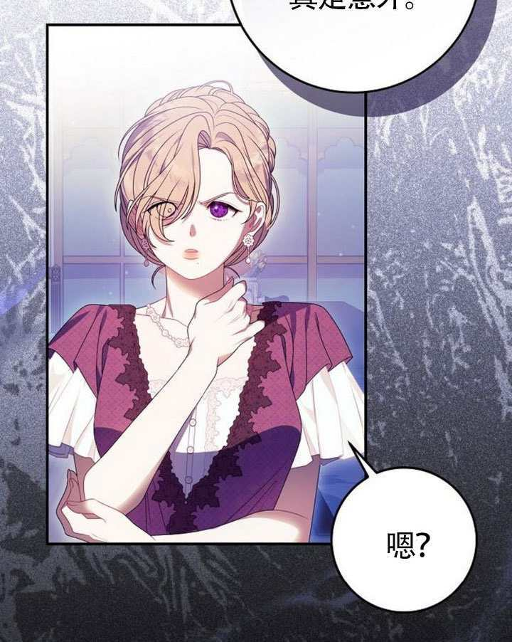 第41话 第7页