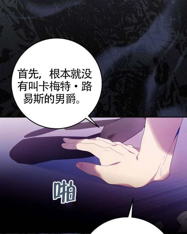 第41话 第8页