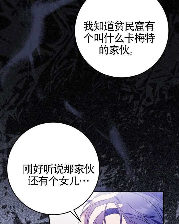 第41话 第9页