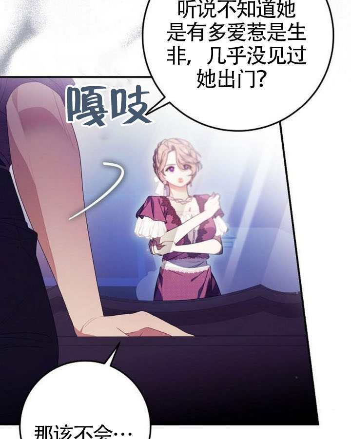 第41话 第11页