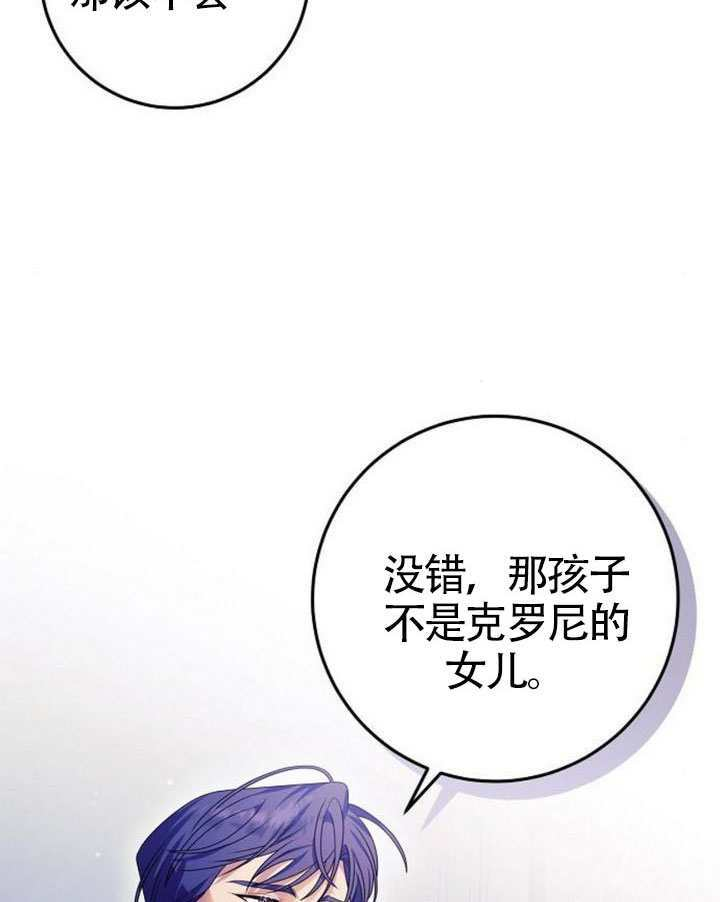 第41话 第12页