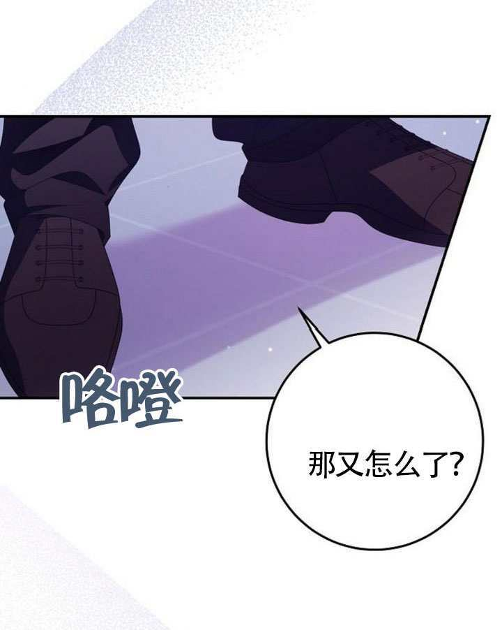第41话 第16页