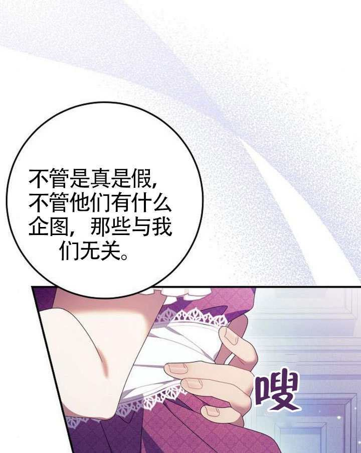 第41话 第17页