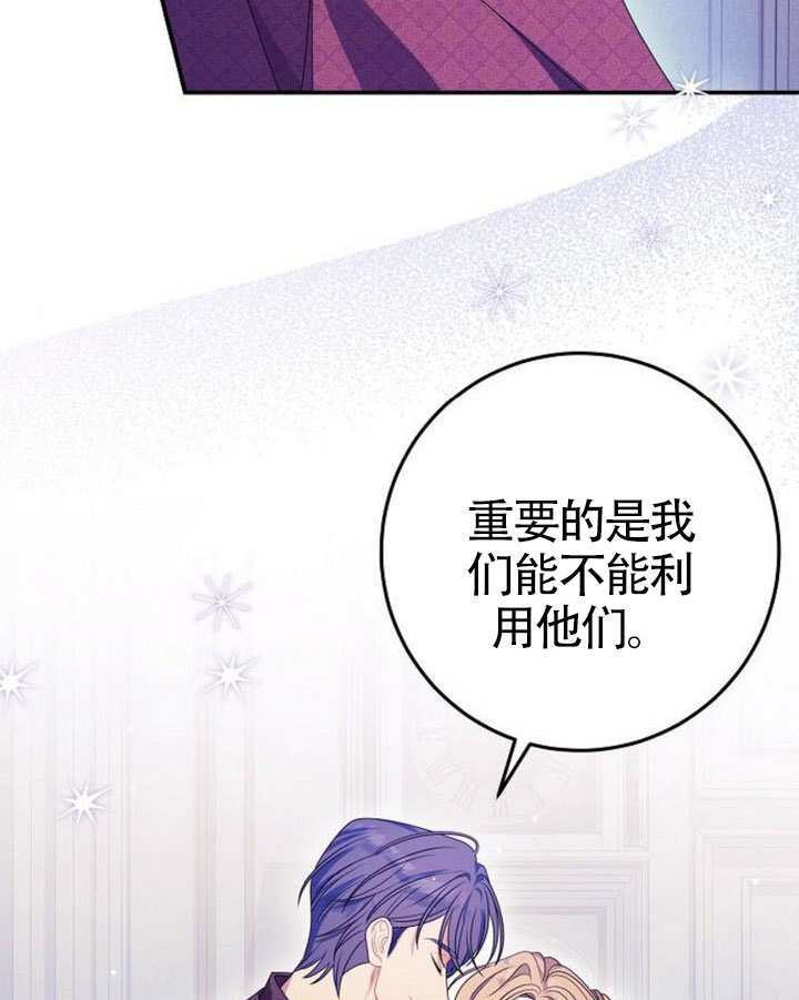 第41话 第18页