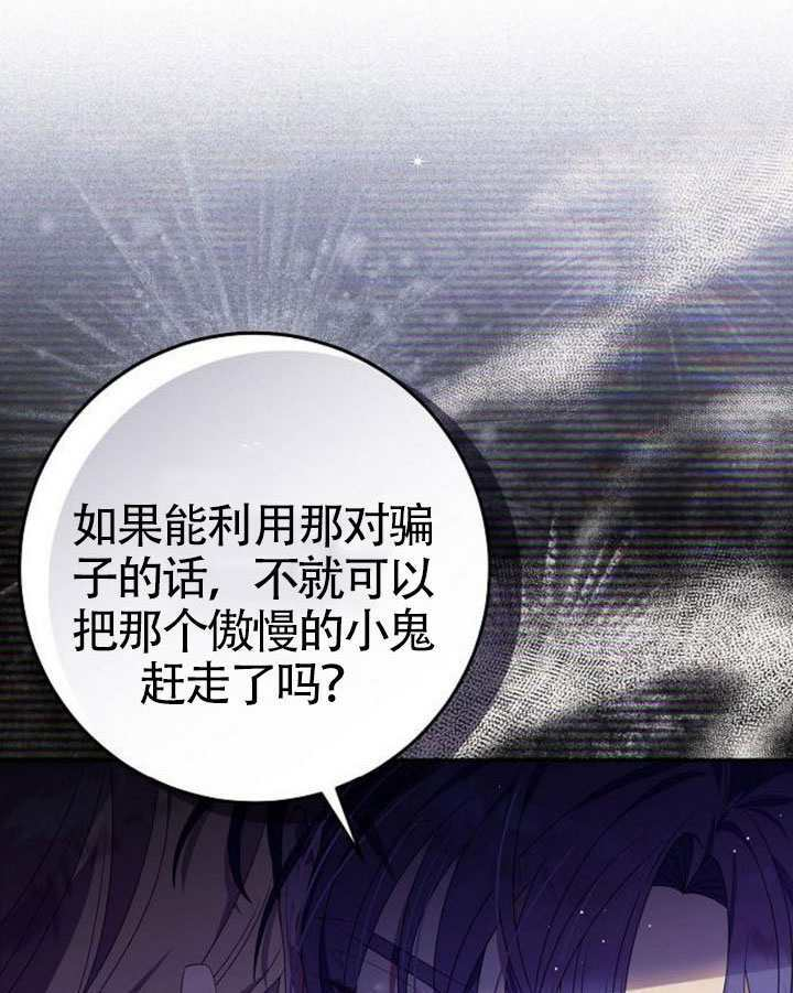 第41话 第20页