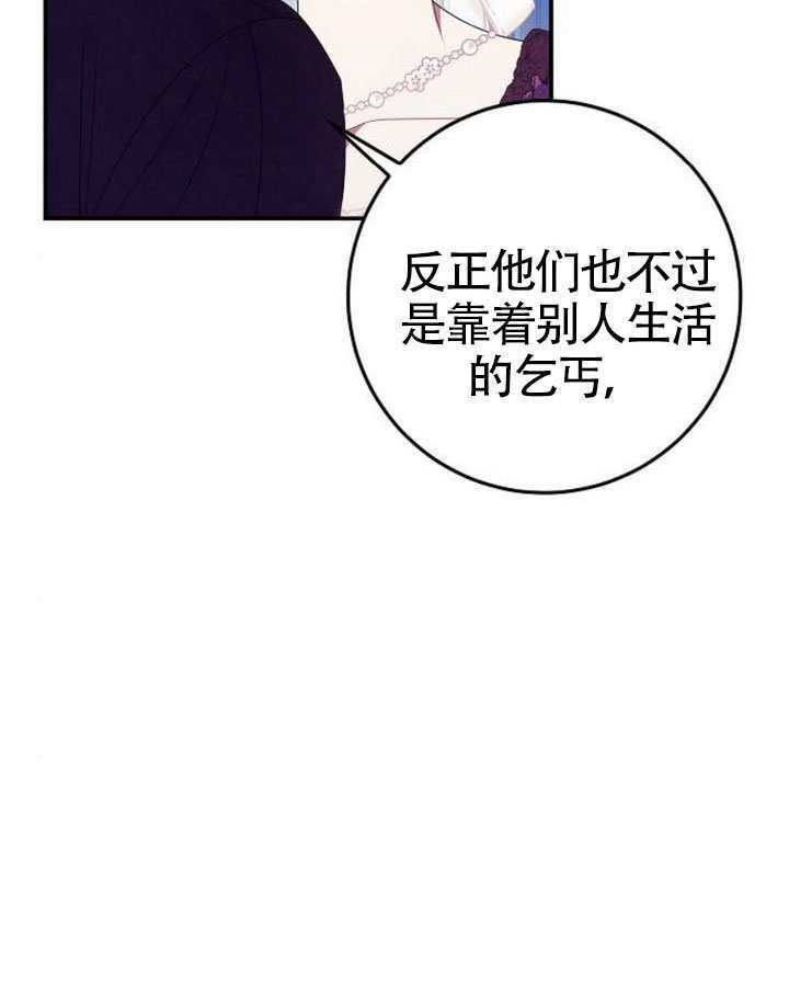 第41话 第23页