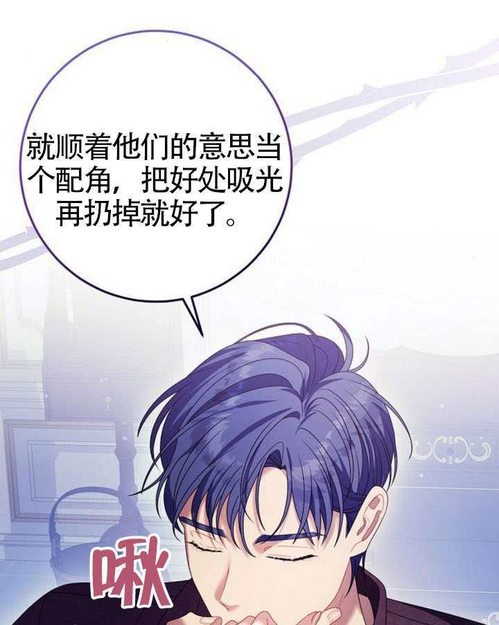 第41话 第24页