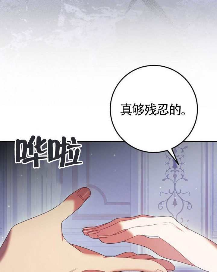 第41话 第26页