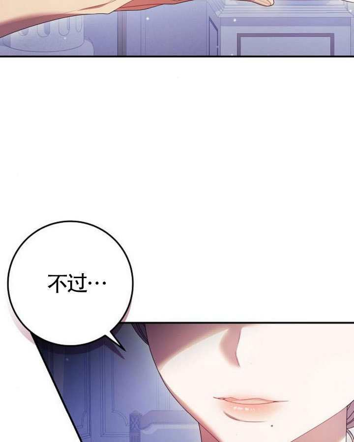 第41话 第27页