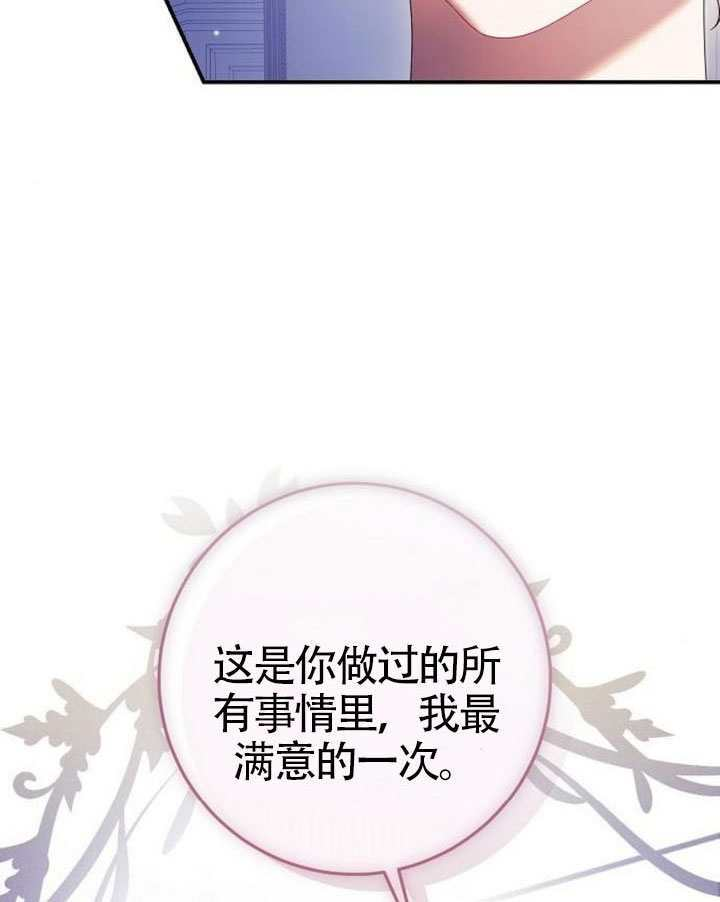 第41话 第28页
