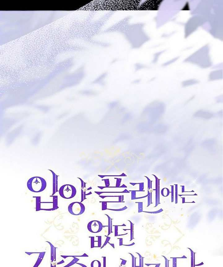 第41话 第34页