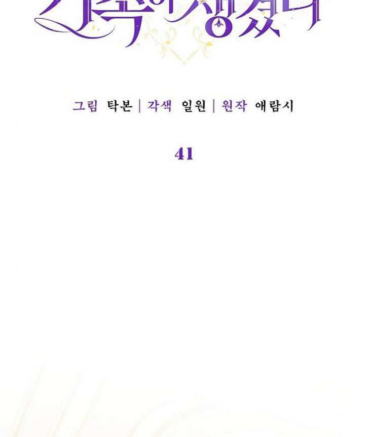 第41话 第35页