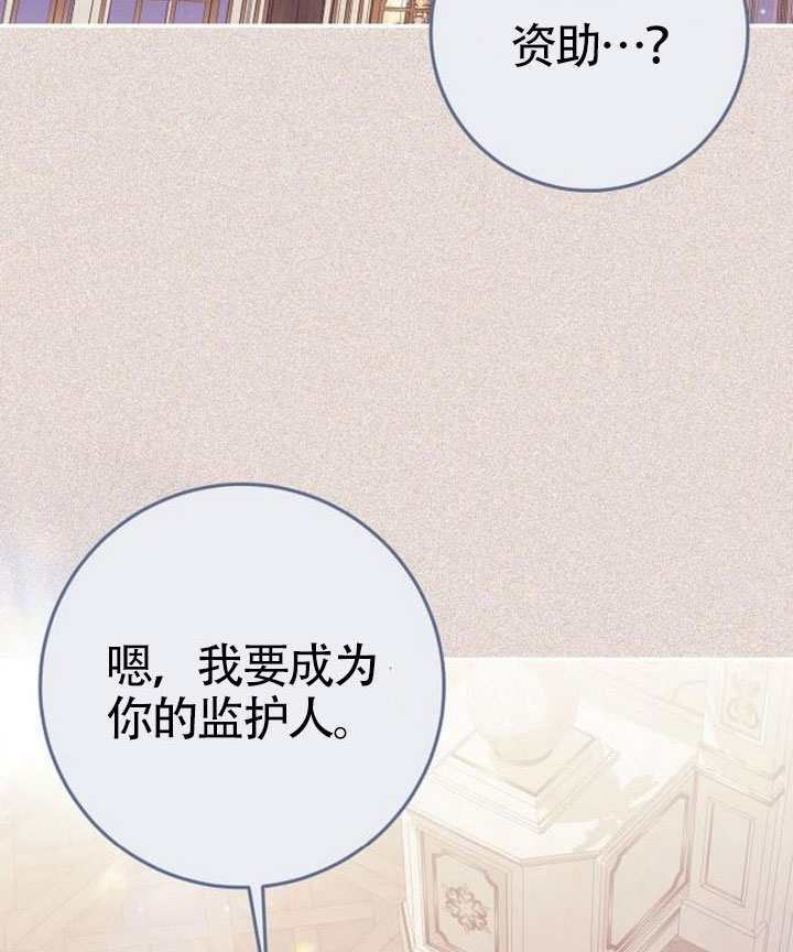 第41话 第37页
