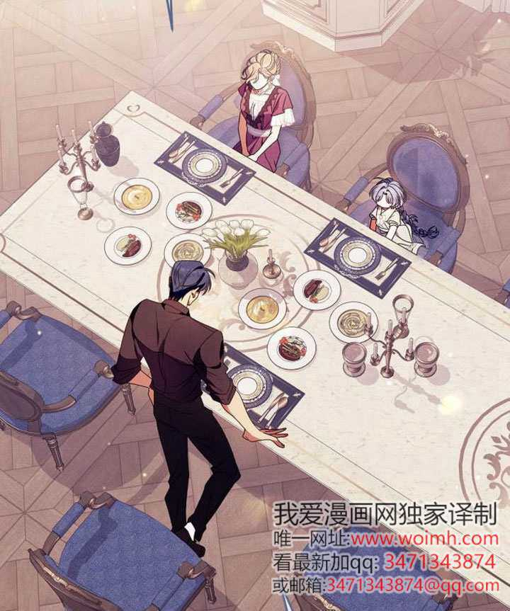 第41话 第38页