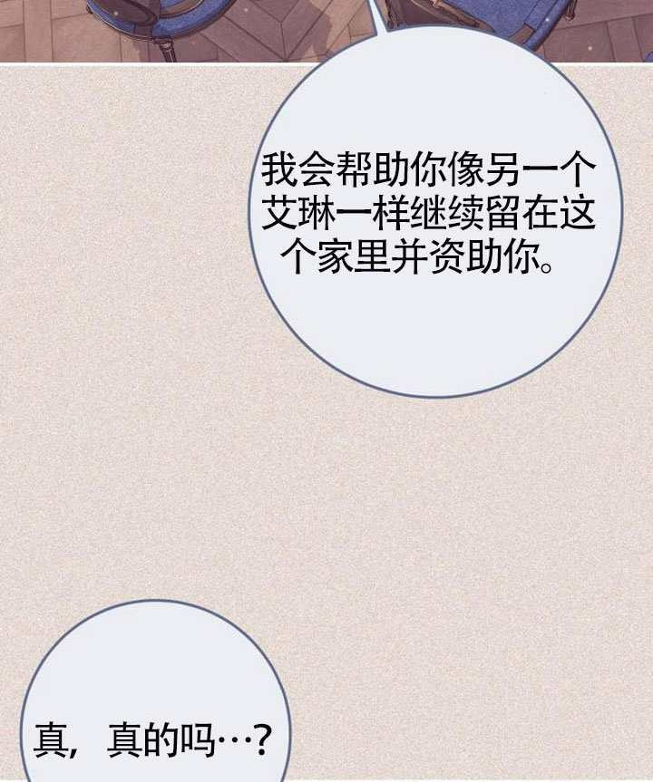 第41话 第39页